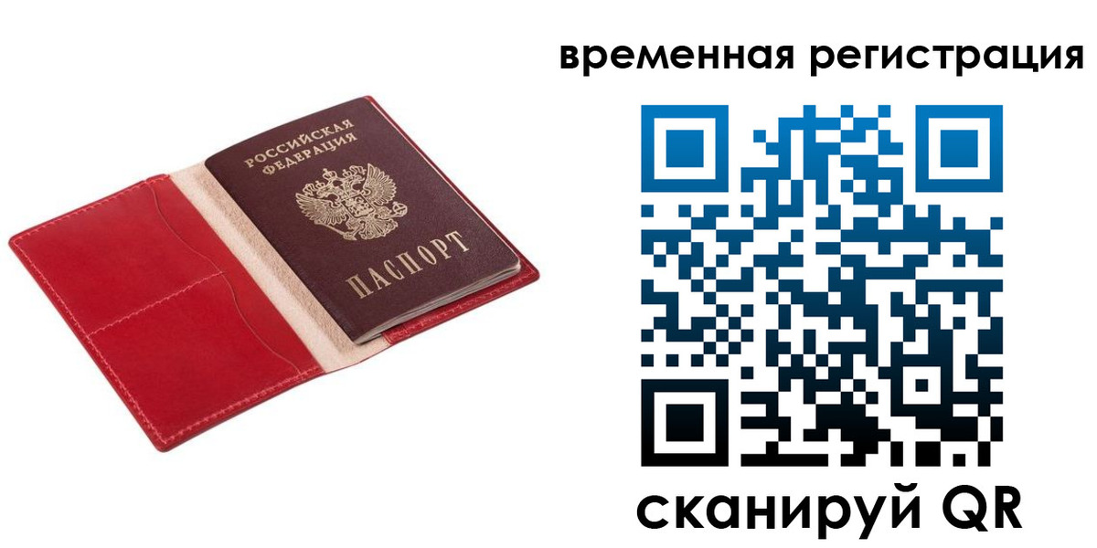 регистрация для дет. сада в Глазове