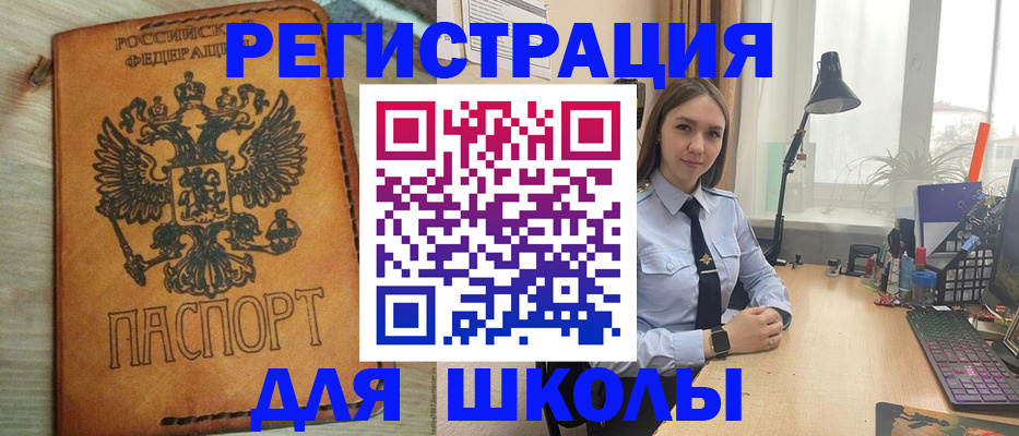 временная регистрация недорого в Глазове